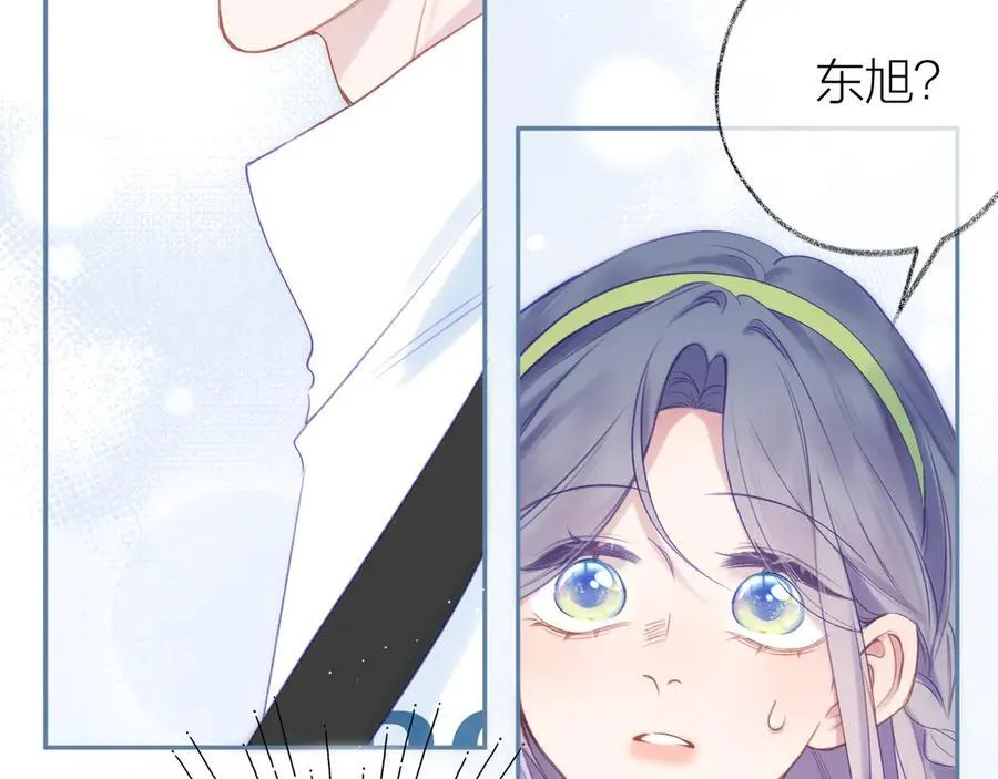 第95话 合照 第9页
