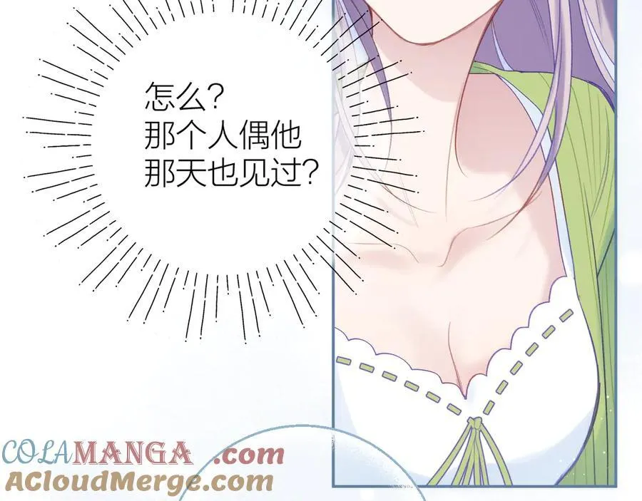 第95话 合照 第10页