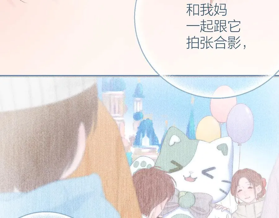 第95话 合照 第12页