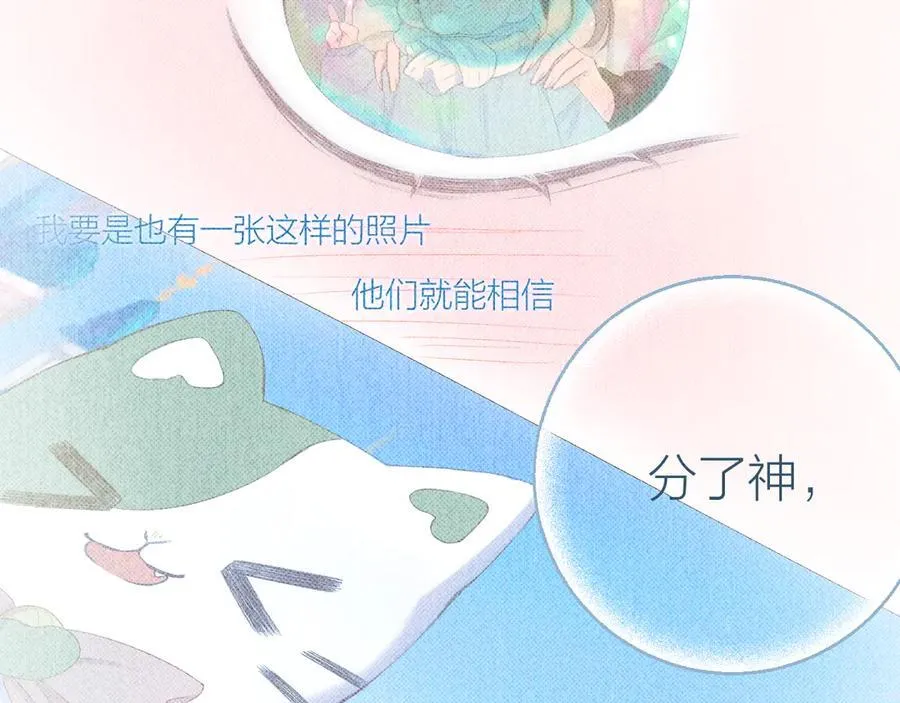 第95话 合照 第14页