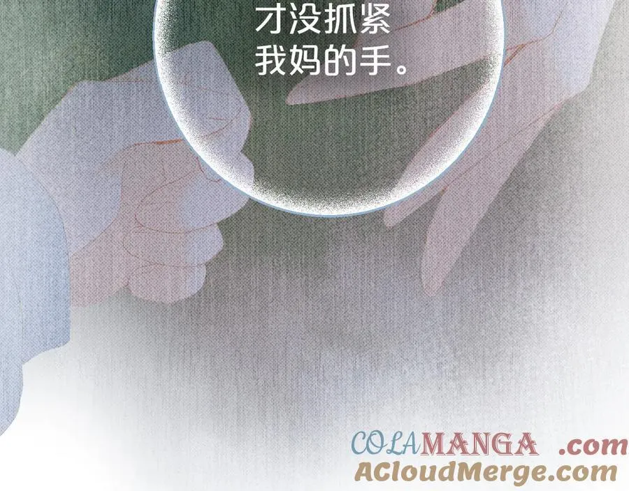 第95话 合照 第16页