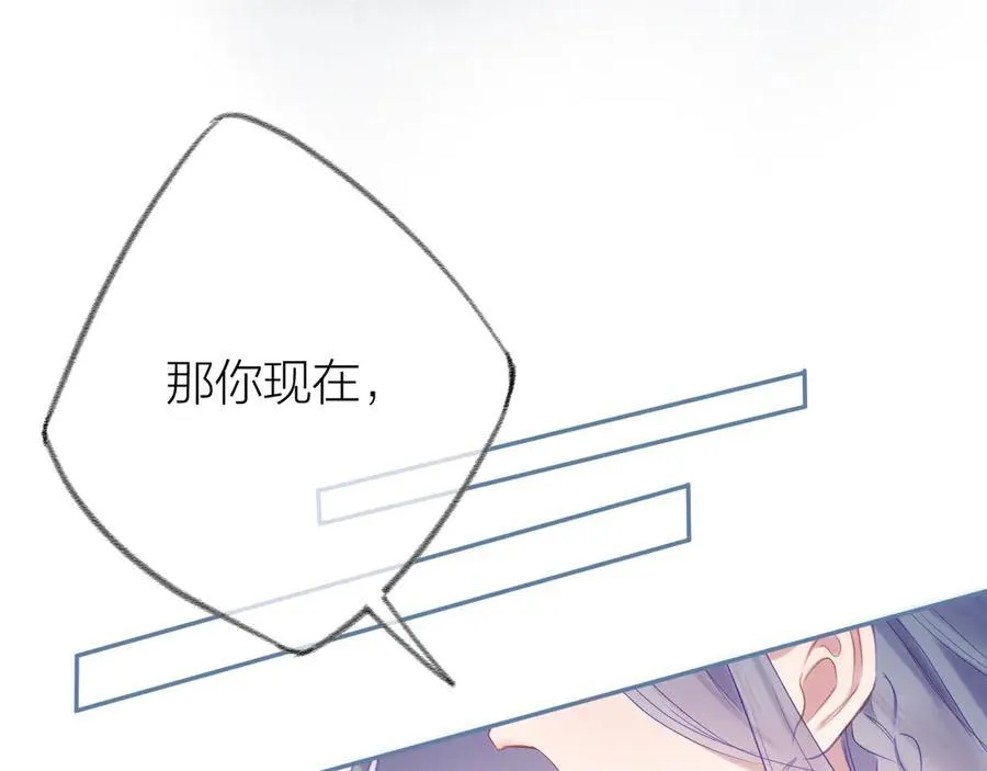 第95话 合照 第17页