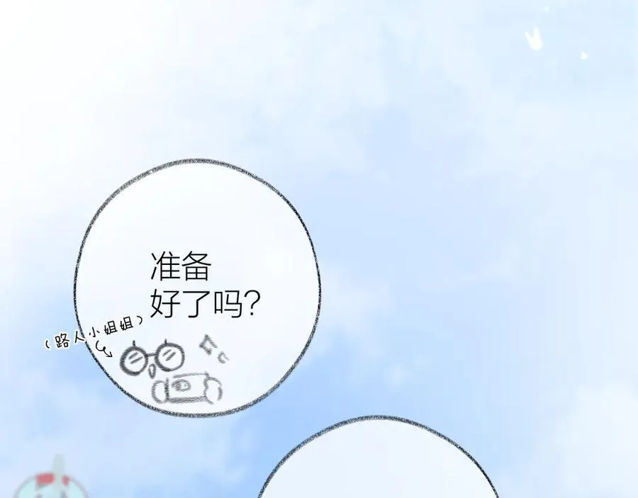 第95话 合照 第29页