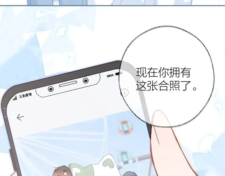 第95话 合照 第33页