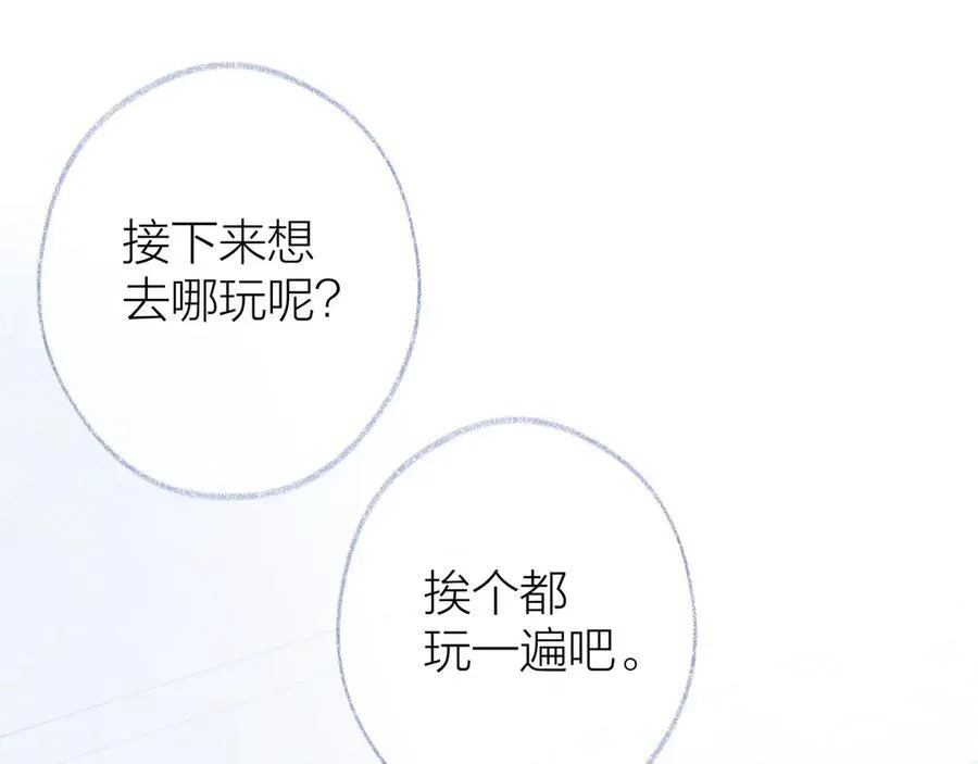 第95话 合照 第38页