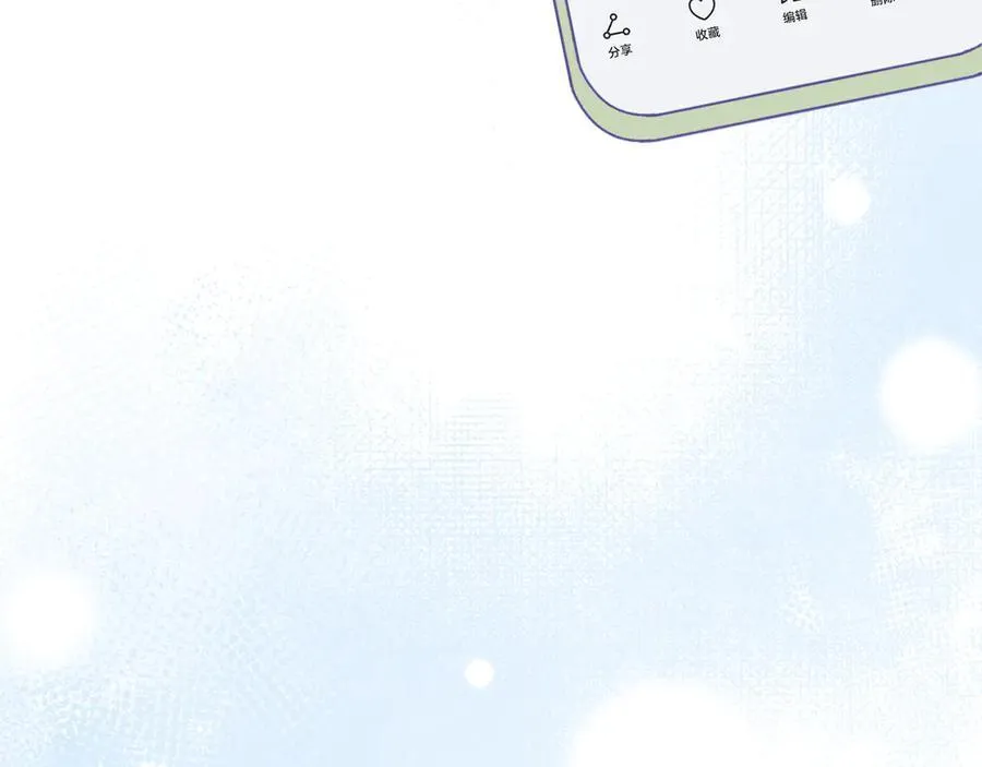 第95话 合照 第53页