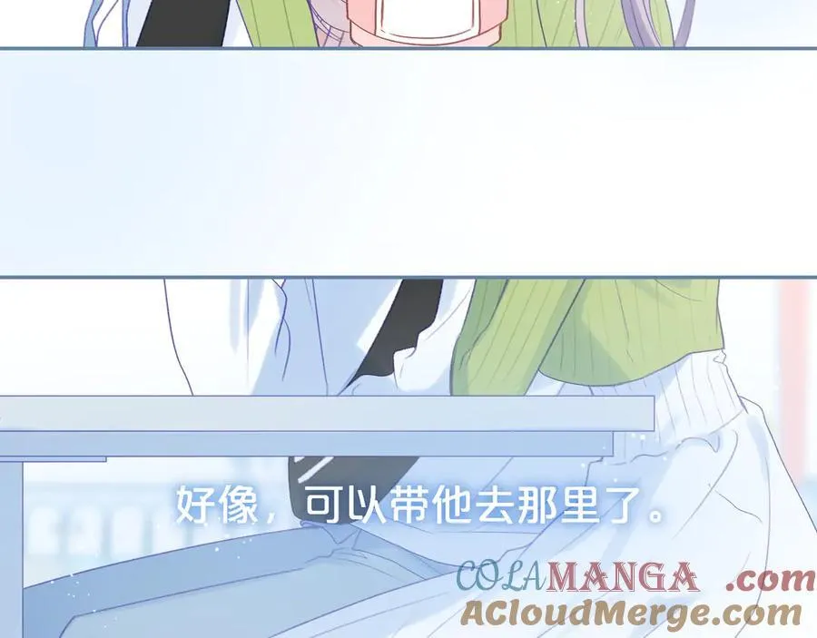 第95话 合照 第61页