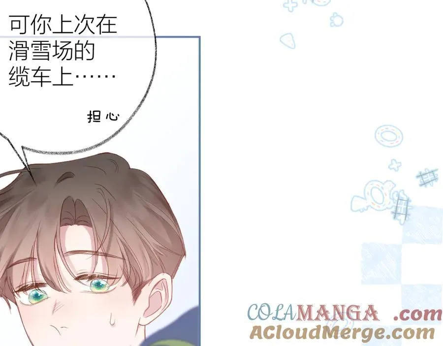 第95话 合照 第70页