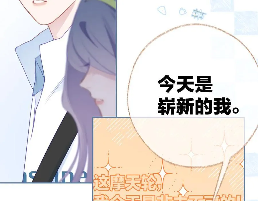 第95话 合照 第71页