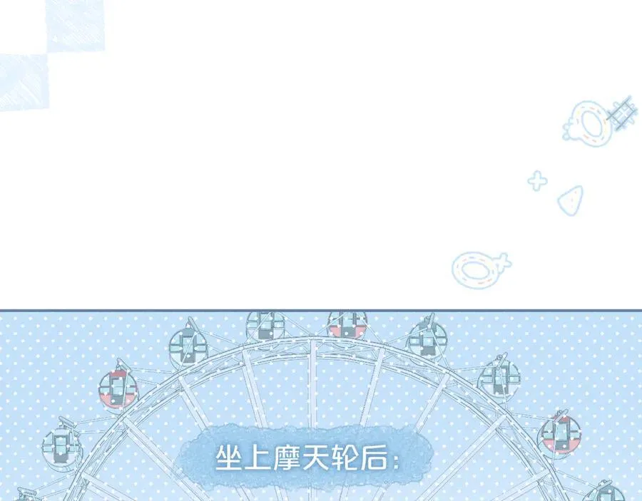 第95话 合照 第75页