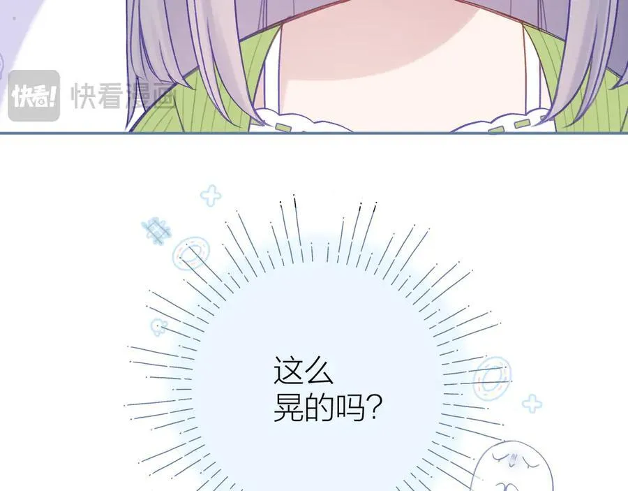 第95话 合照 第78页