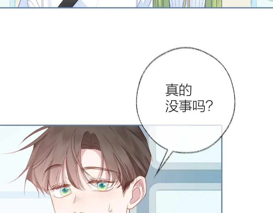 第95话 合照 第80页