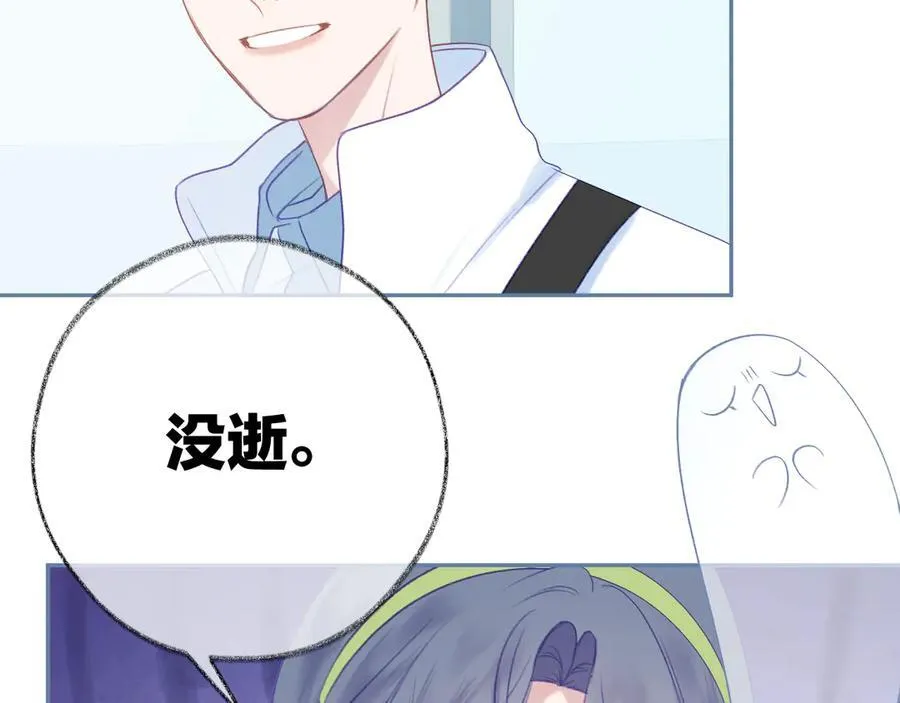 第95话 合照 第81页