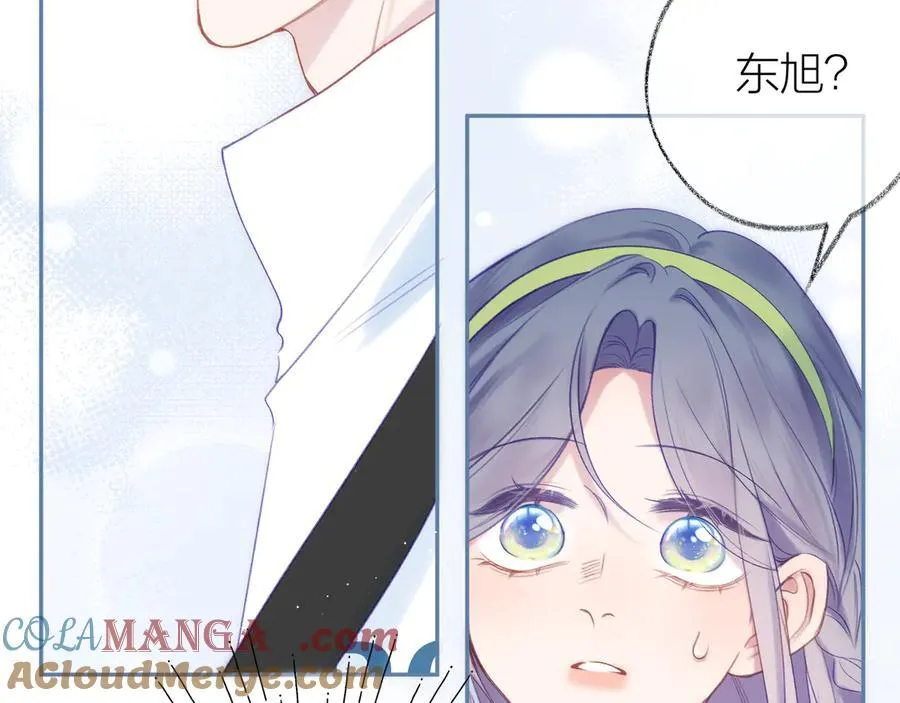 第95话 小皮筋超进化！ 第9页
