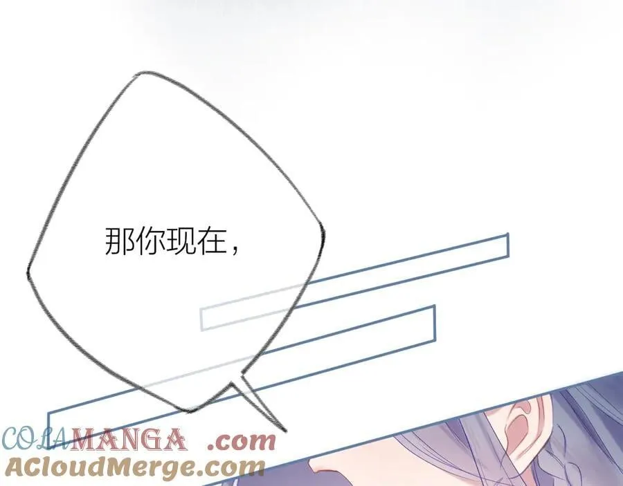 第95话 小皮筋超进化！ 第17页