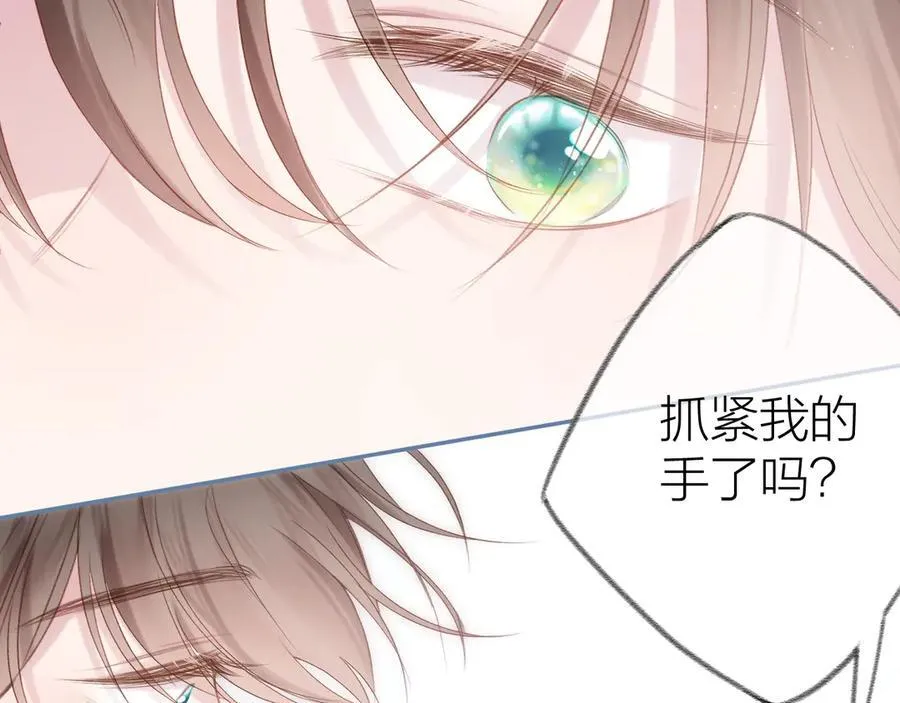 第95话 小皮筋超进化！ 第19页