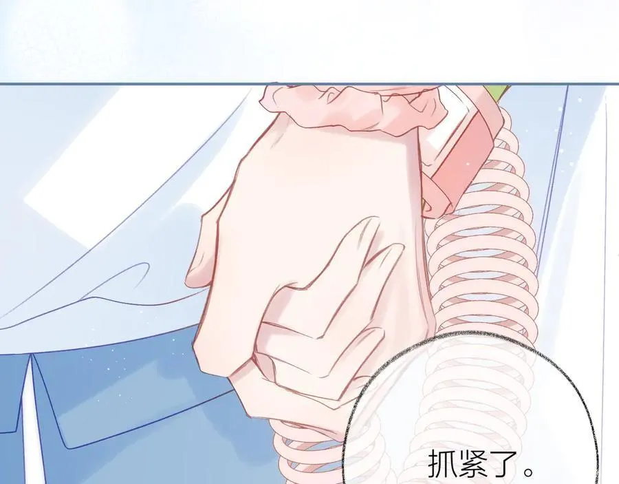 第95话 小皮筋超进化！ 第23页