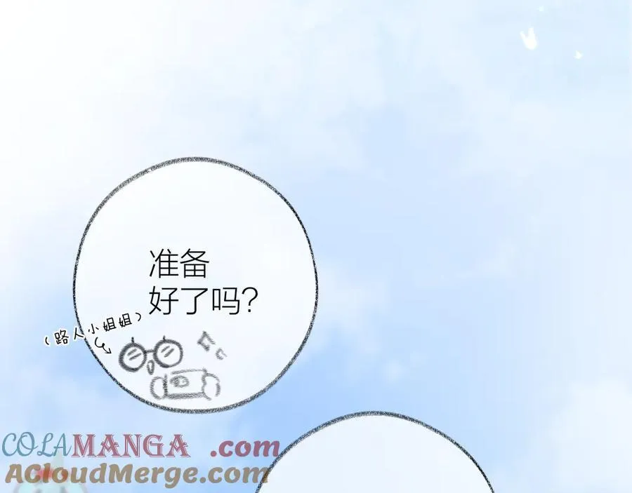 第95话 小皮筋超进化！ 第29页