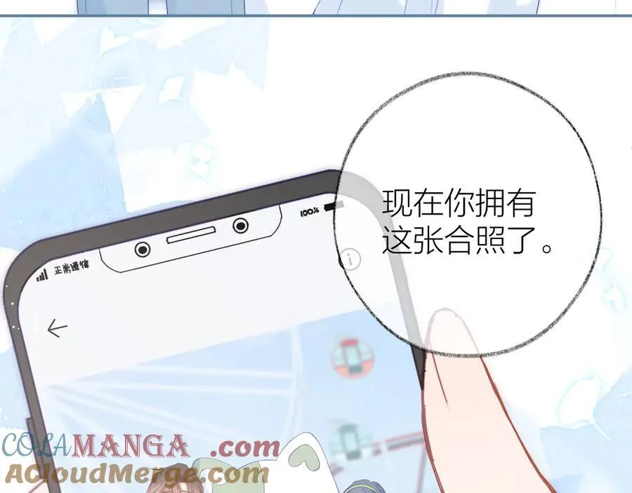 第95话 小皮筋超进化！ 第33页
