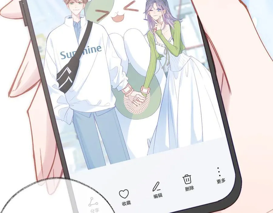 第95话 小皮筋超进化！ 第34页