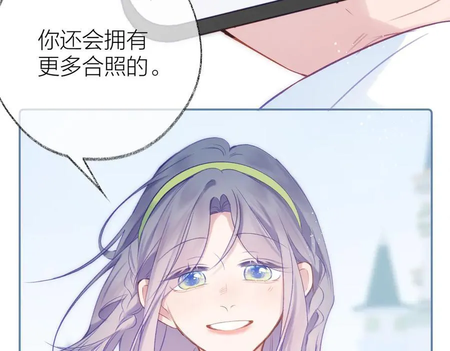 第95话 小皮筋超进化！ 第35页