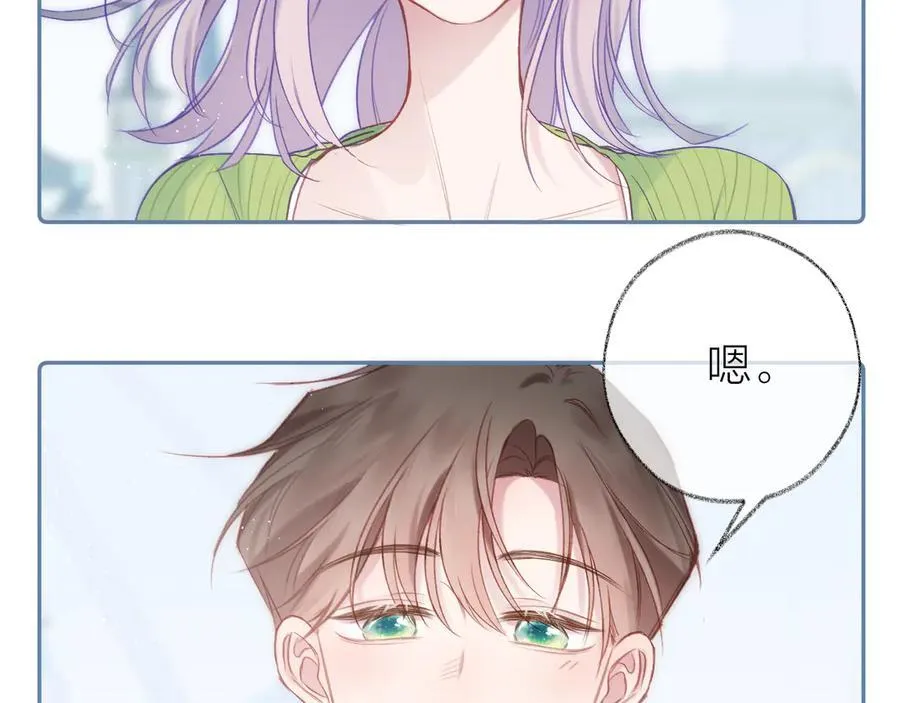第95话 小皮筋超进化！ 第36页