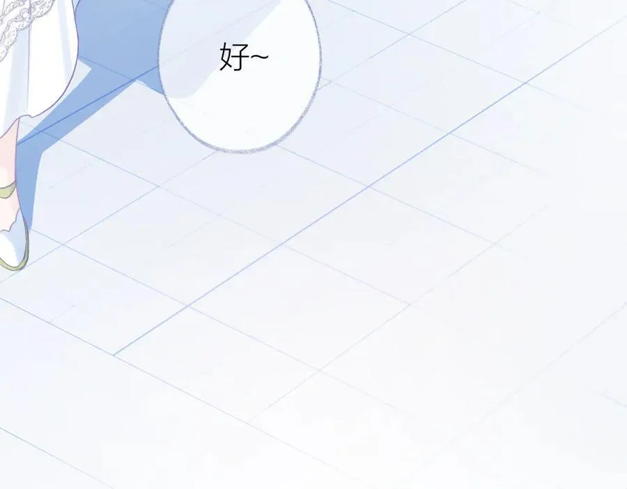 第95话 小皮筋超进化！ 第40页