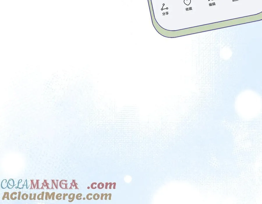 第95话 小皮筋超进化！ 第53页