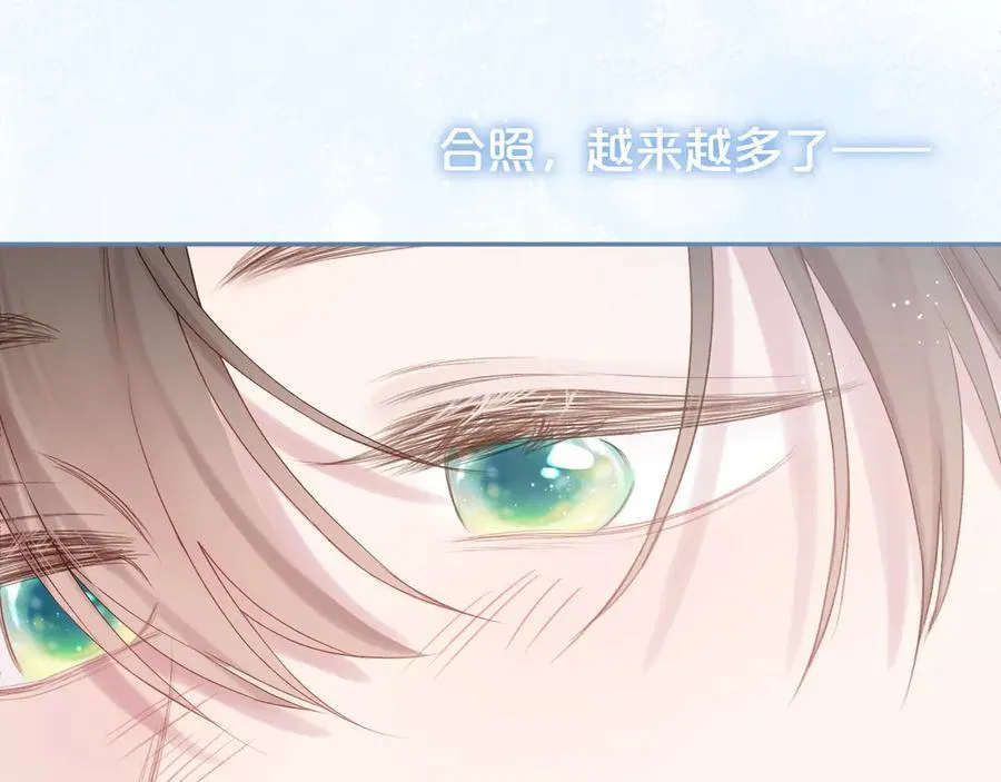 第95话 小皮筋超进化！ 第55页