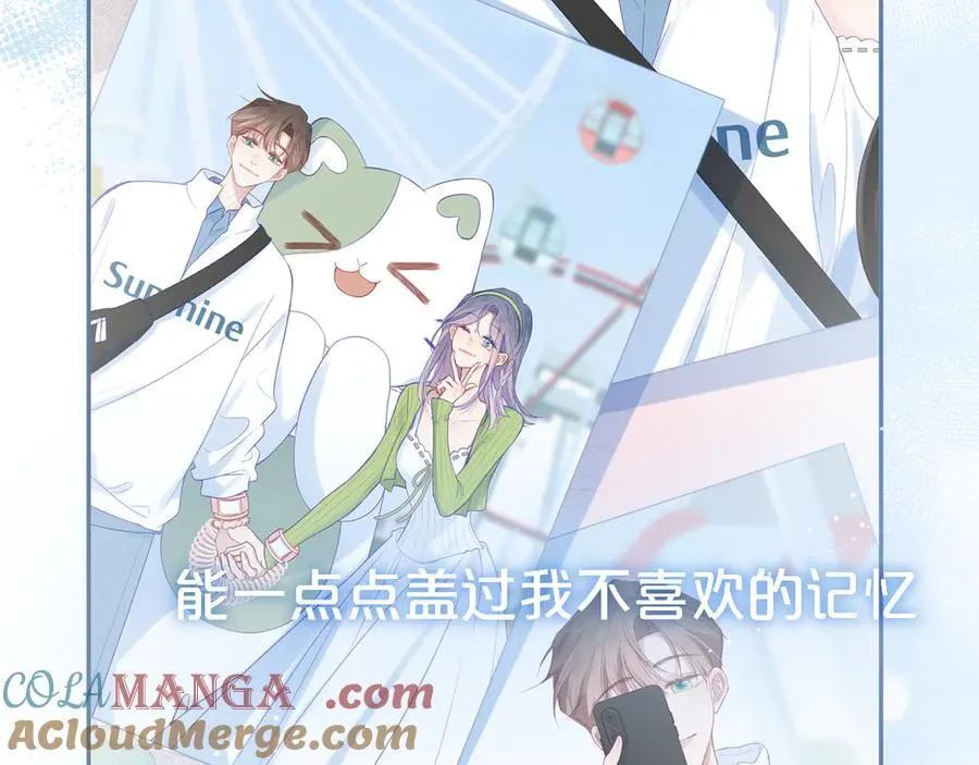 第95话 小皮筋超进化！ 第57页