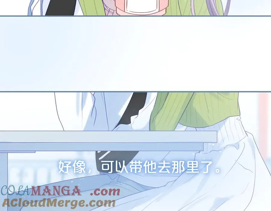 第95话 小皮筋超进化！ 第61页