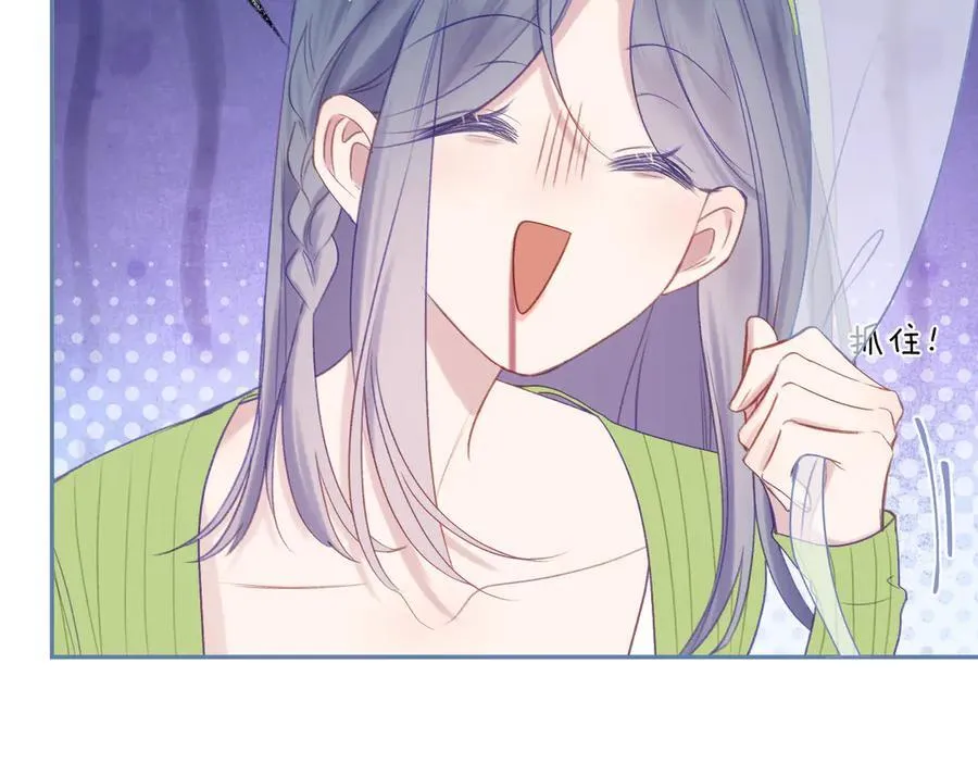 第95话 小皮筋超进化！ 第82页