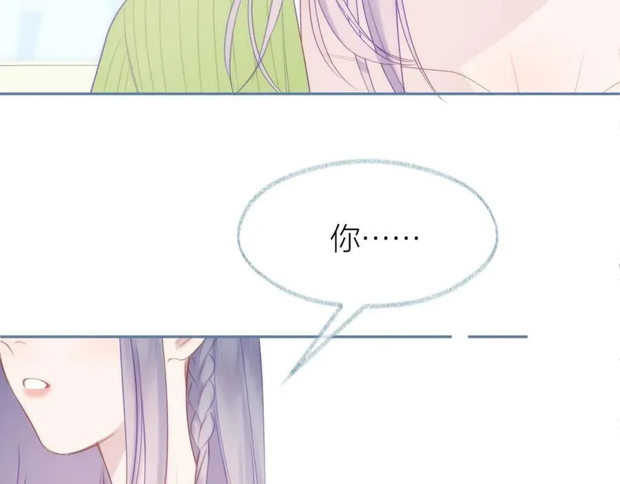 第95话 小皮筋超进化！ 第86页