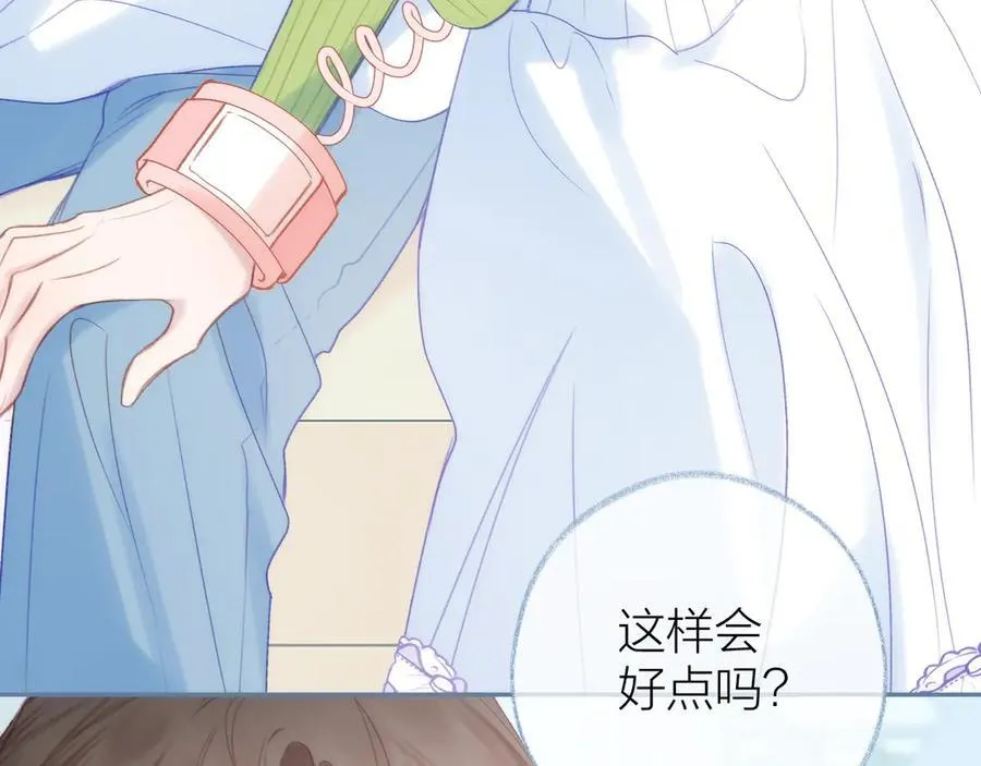 第95话 小皮筋超进化！ 第92页