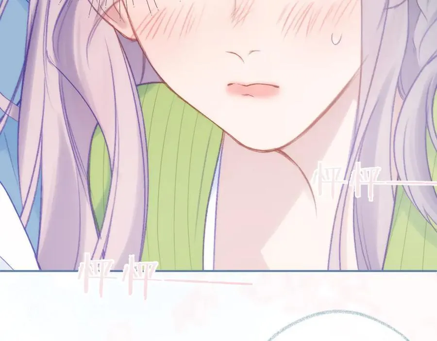第95话 小皮筋超进化！ 第96页