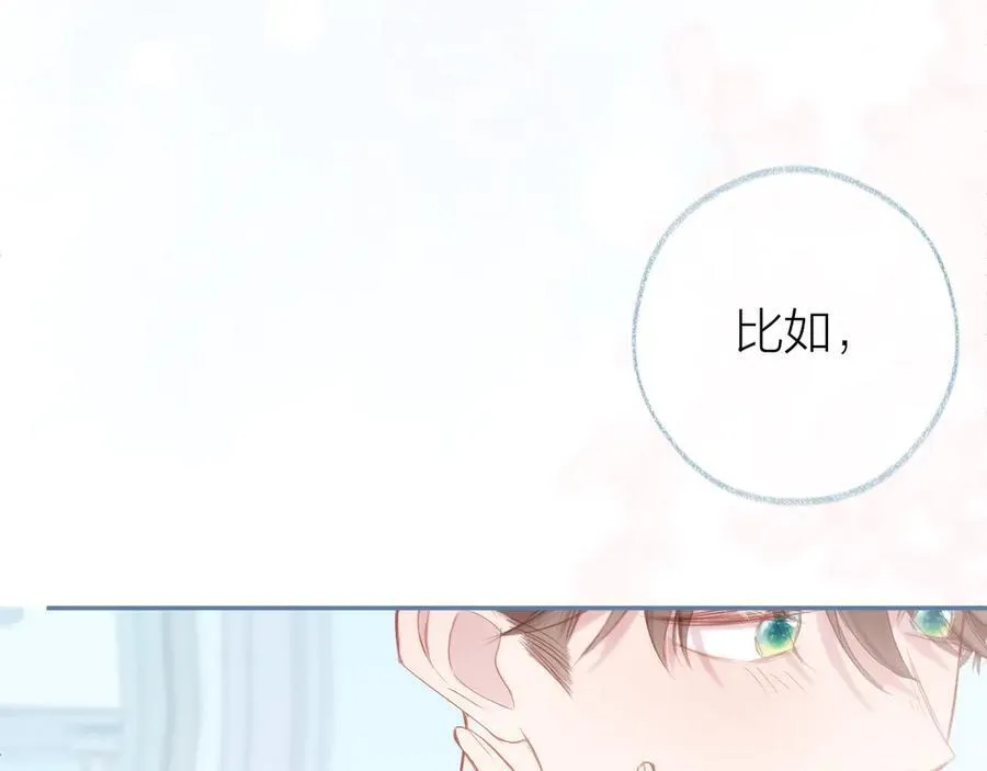 第95话 小皮筋超进化！ 第106页