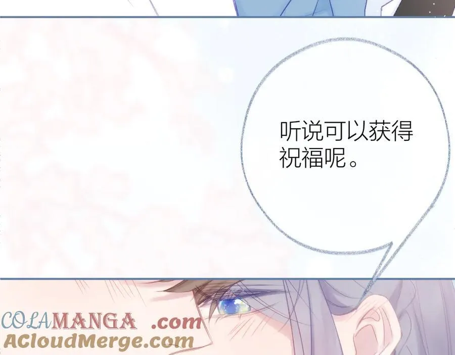 第95话 小皮筋超进化！ 第109页
