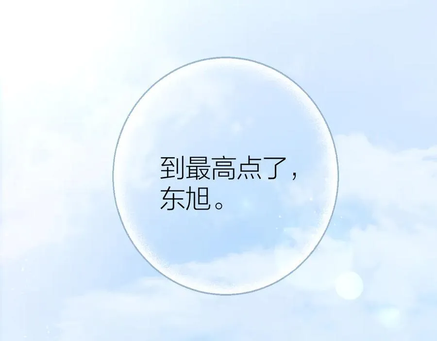 第95话 小皮筋超进化！ 第111页