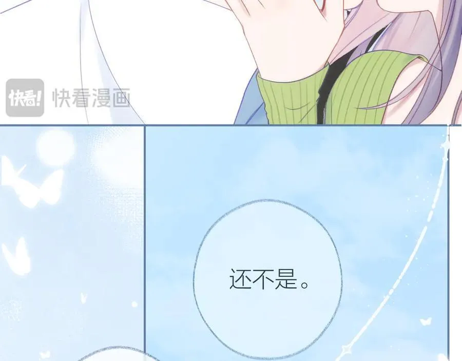 第95话 小皮筋超进化！ 第132页