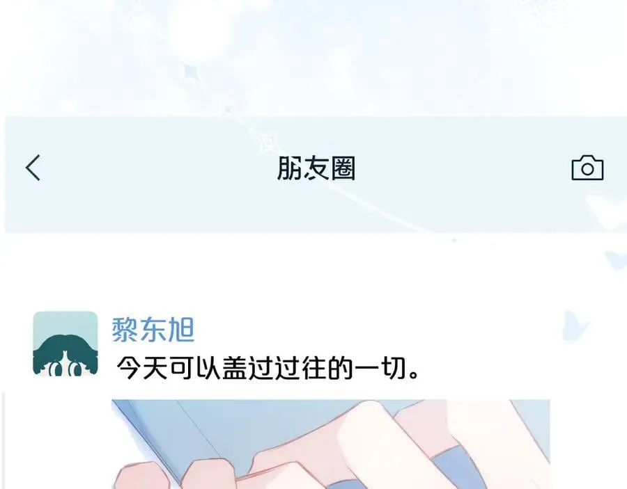 第95话 小皮筋超进化！ 第136页