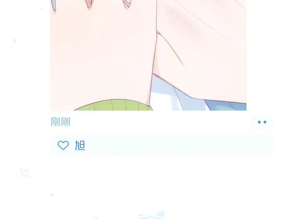 第95话 小皮筋超进化！ 第139页