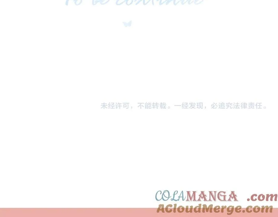第95话 小皮筋超进化！ 第141页