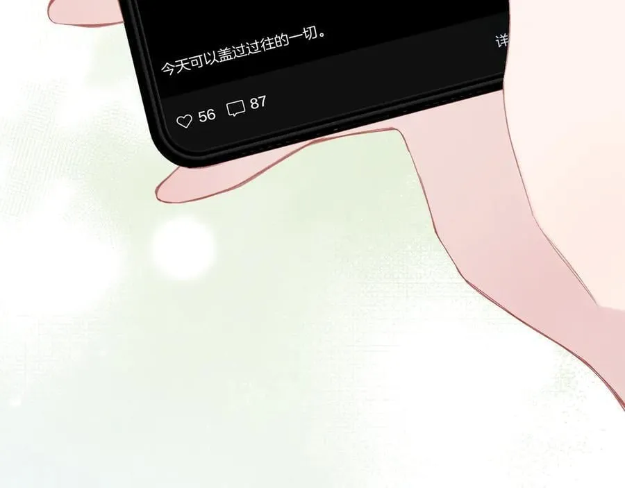 第96话 佳期将至 第18页