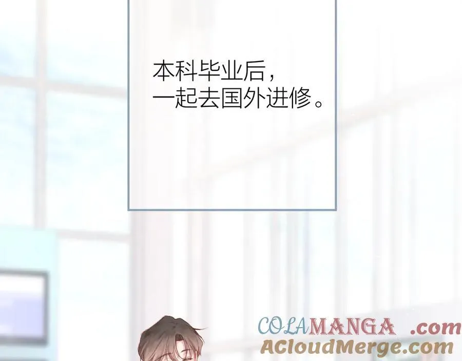 第96话 佳期将至 第37页