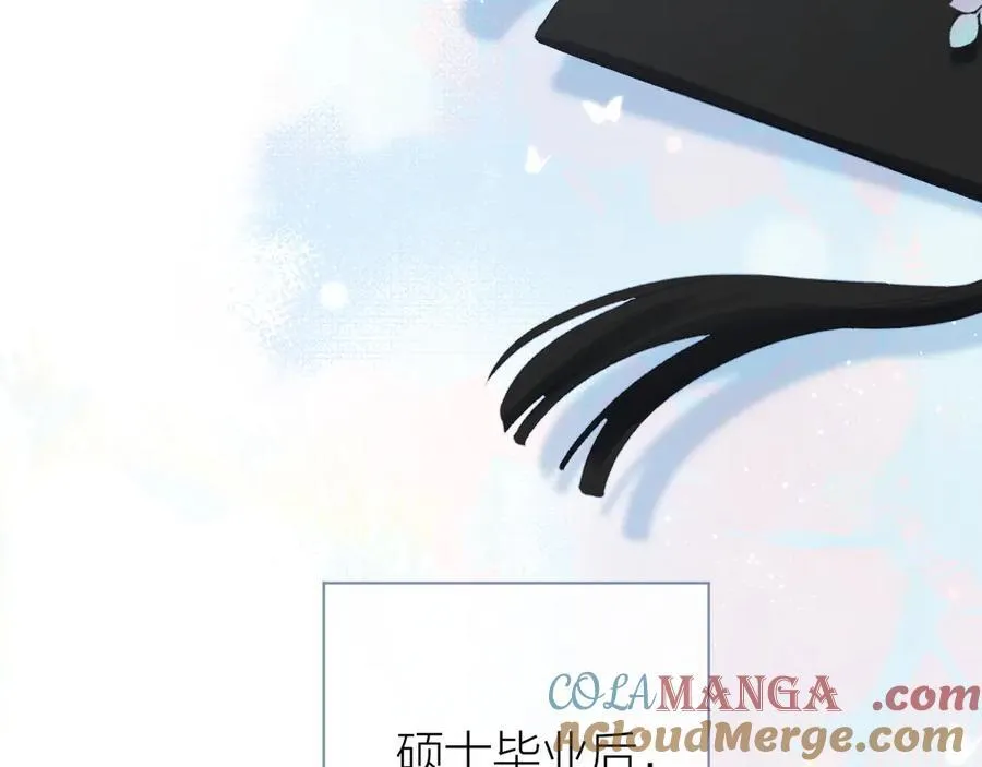 第96话 佳期将至 第41页