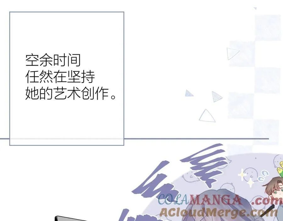 第96话 佳期将至 第49页
