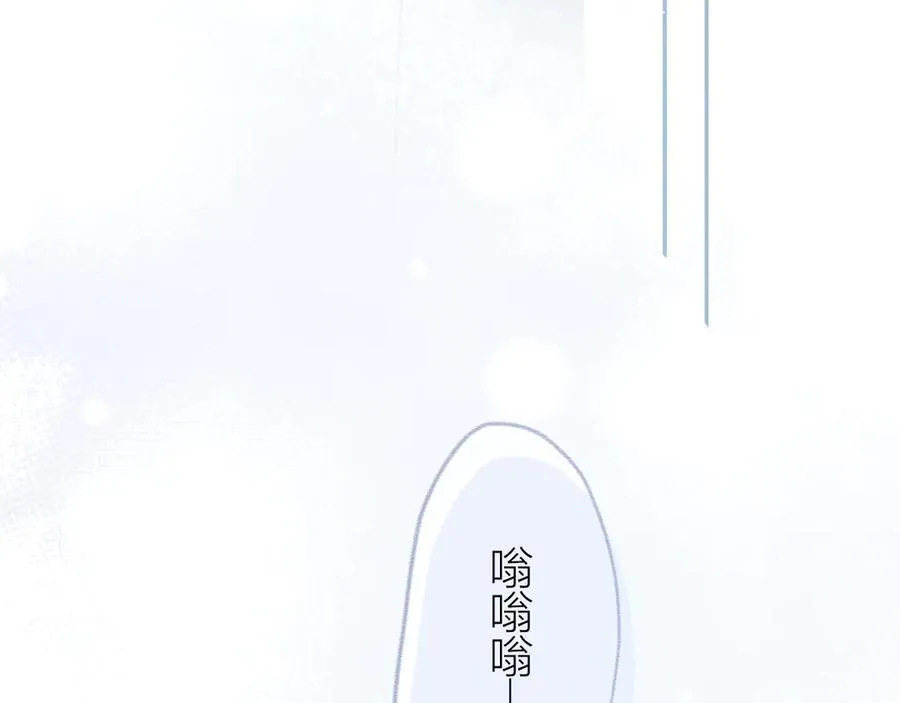 第96话 佳期将至 第79页