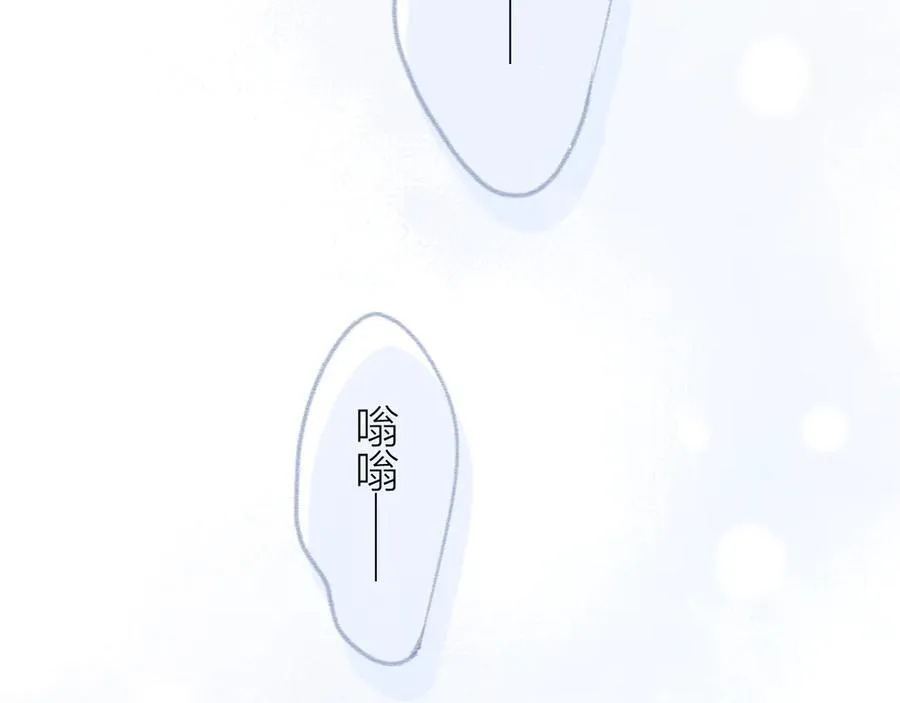 第96话 佳期将至 第80页