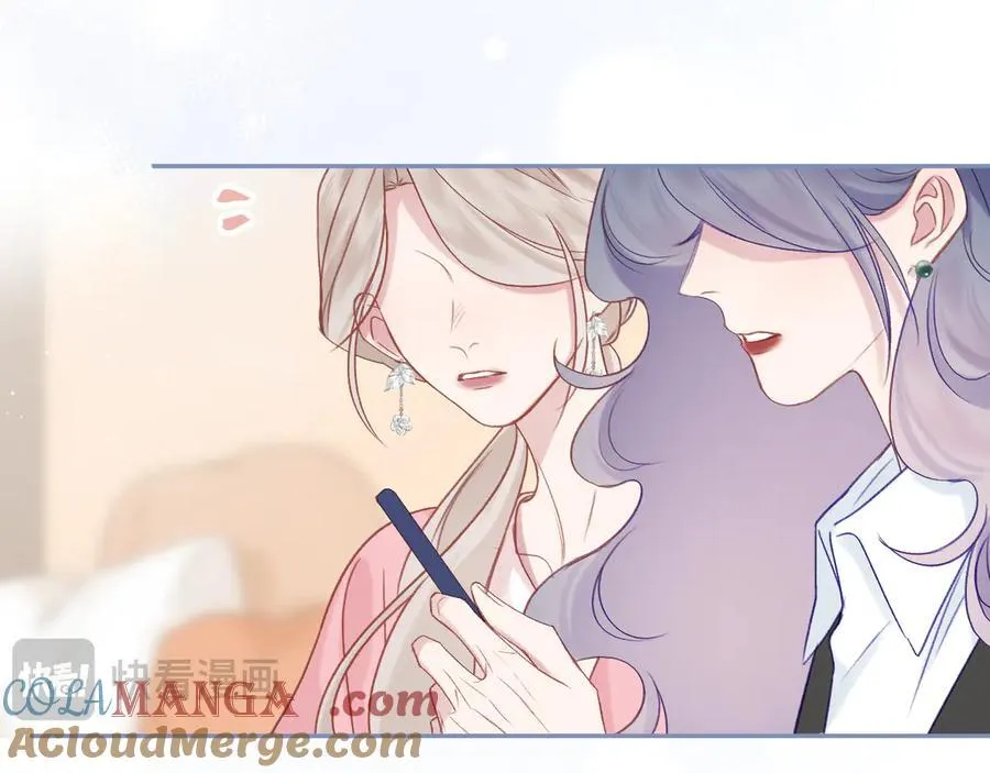 第96话 佳期将至 第81页