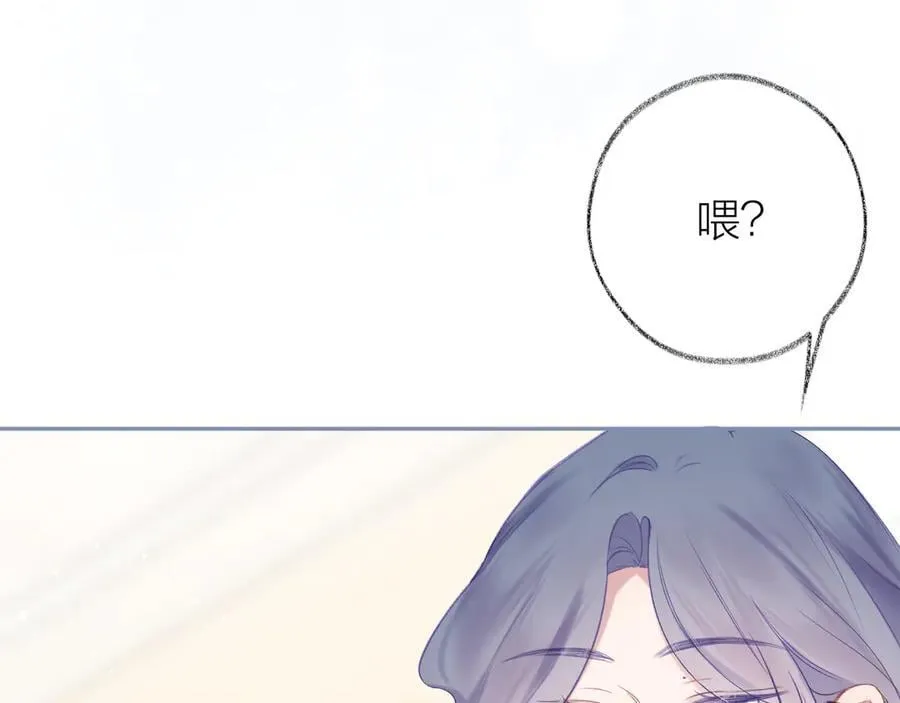 第96话 佳期将至 第82页